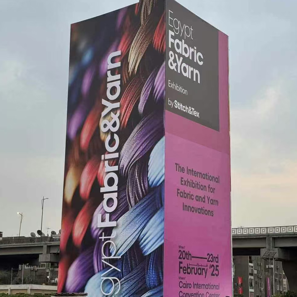 Ang ika -19 na Egypt International Textile at Damit ng Makinarya at Kagamitan sa Egystitch & Tex2025