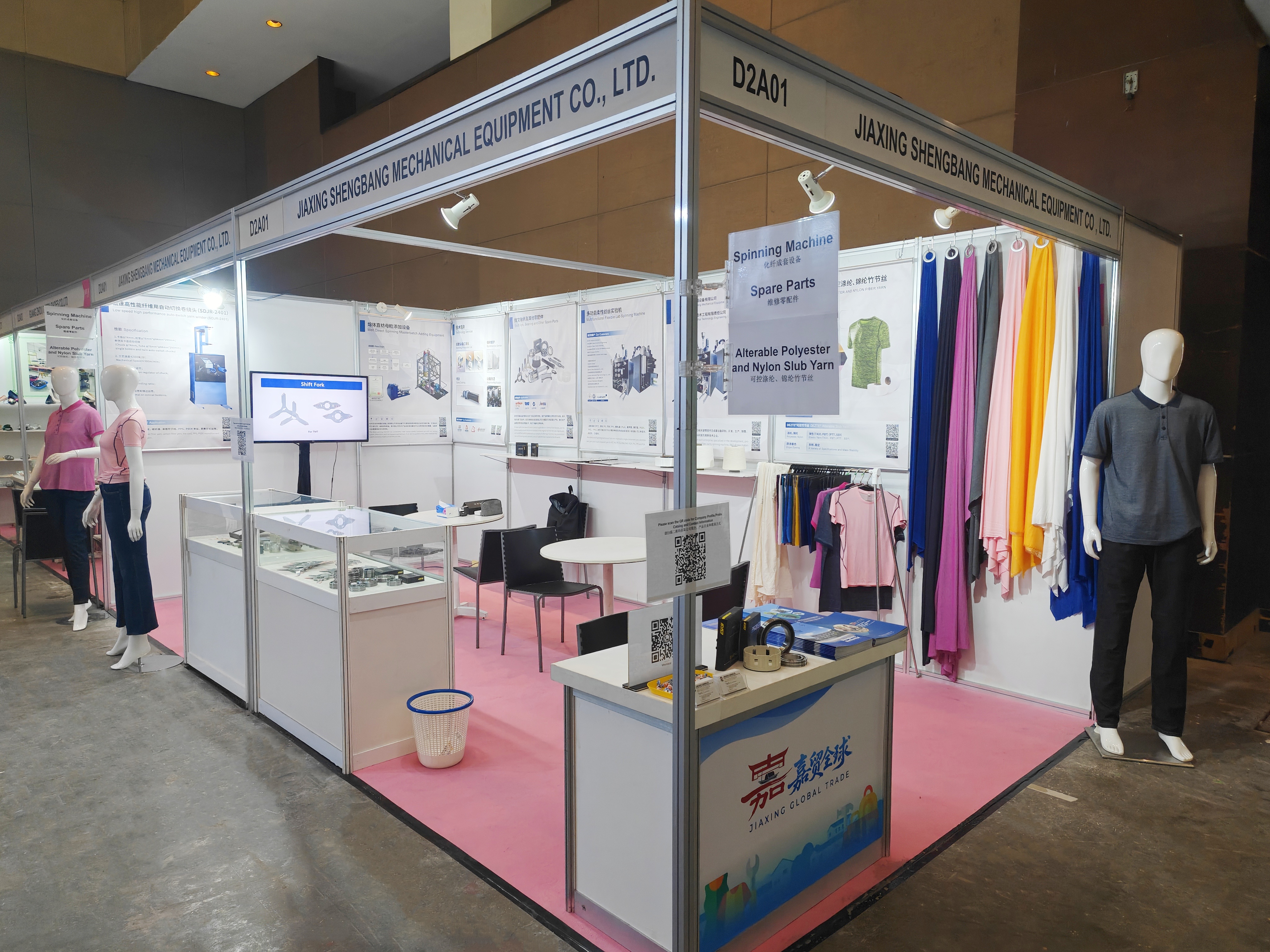 Pakikilahok sa ika -9 na International Textile Expo (Indonesia)