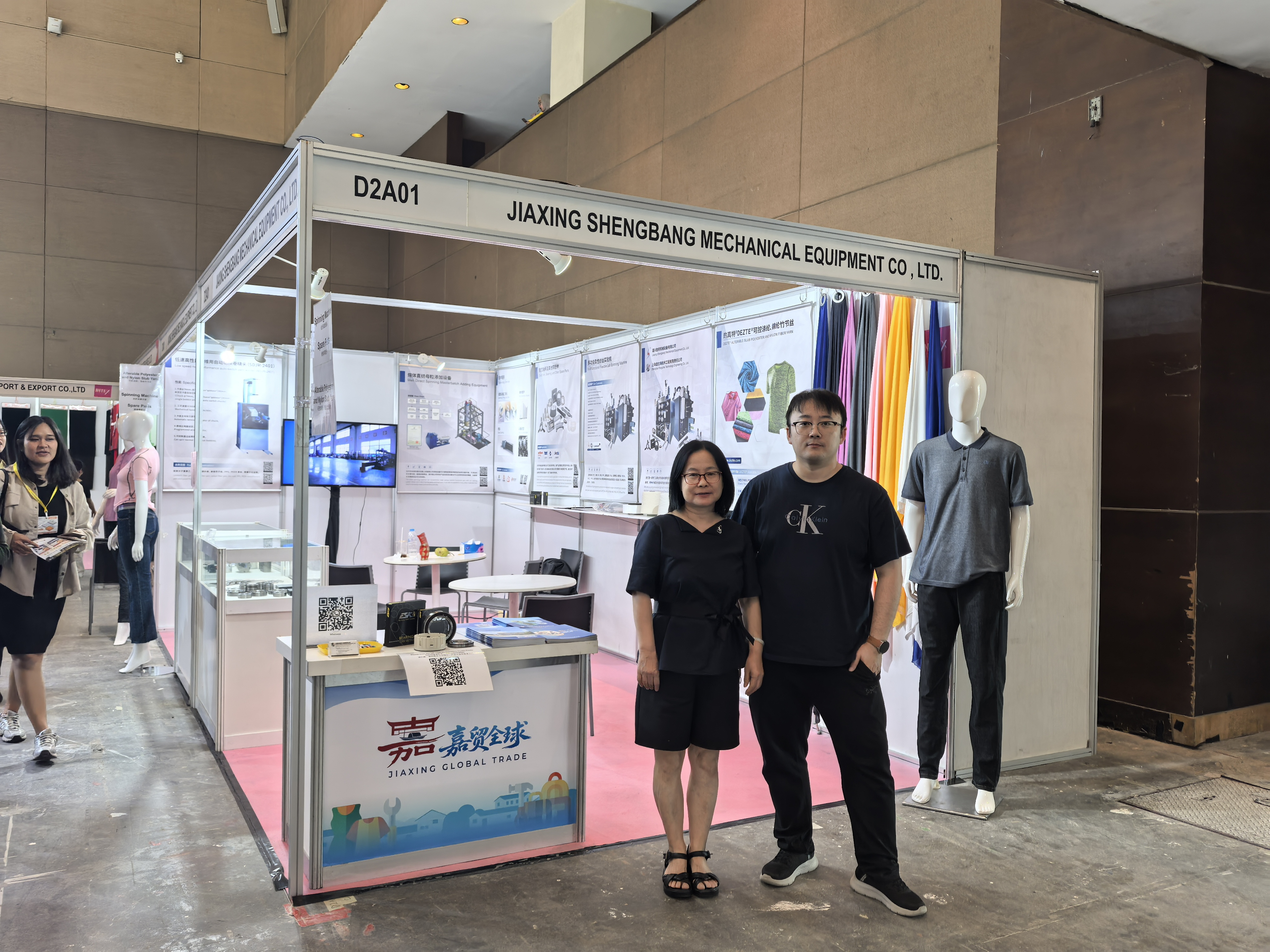 Ang Jiaxing Shengbang Mechanical Equipment Co, Ltd ay matagumpay na nakikilahok sa Indonesia Industrial Week 2025