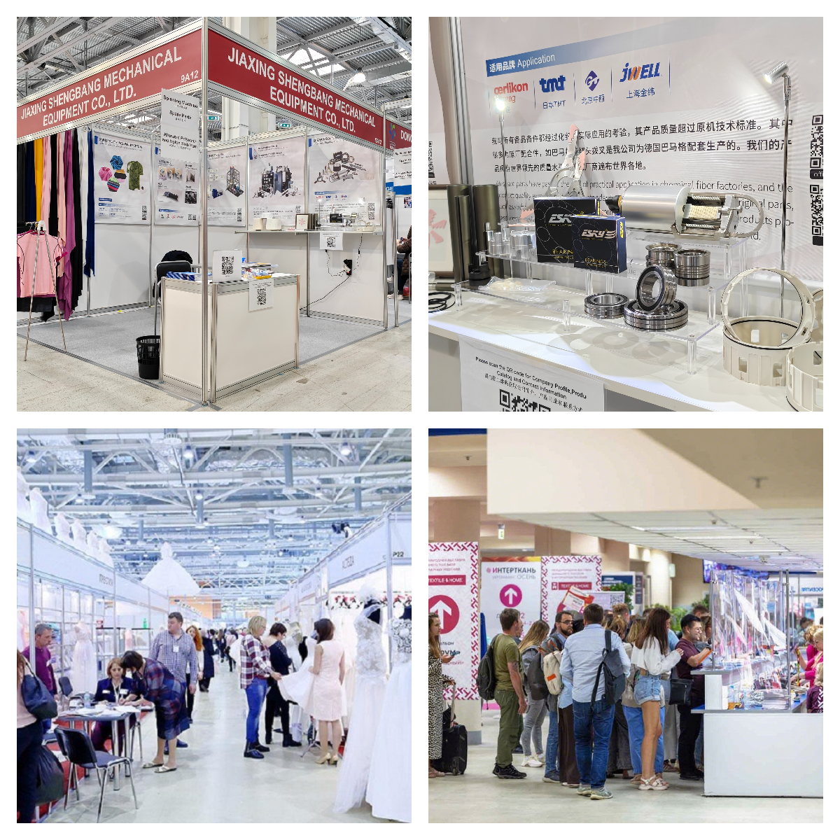 Ang Jiaxing Shengbang Mechanical Equipment Co, Ltd ay nagtapos ng matagumpay na pakikilahok sa Interfabric 2025 Autumn